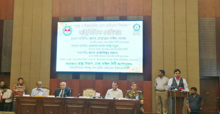 মশক নিধনে ১ জুলাই থেকে ডিএসসিসি এলাকায় ক্রাশ প্রোগ্রাম