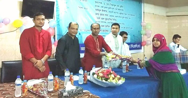 প্রতিবন্ধী শিক্ষা ও পুনর্বাসন সংস্থার পথচলা শুরু