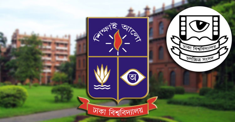 ৪ বছর পর যৌন হয়রানির অভিযোগ ঢাবি শিক্ষার্থীর