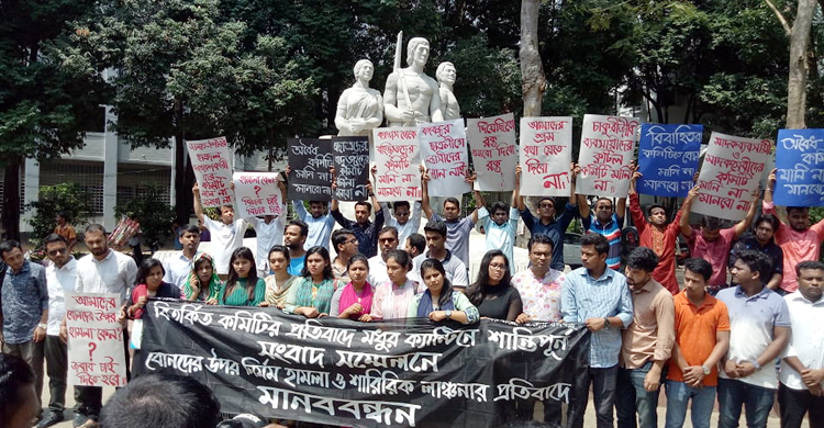 সত্যিকার অর্থে আজ দুঃখ লাগছে : ছাত্রলীগের পদবঞ্চিতরা