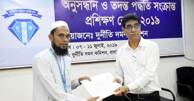 দুদকে স্থাপন হবে ডিজিটাল ফরেনসিক ল্যাবরেটরি