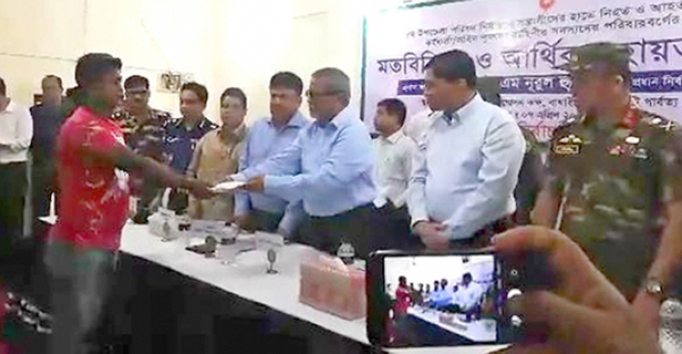 অনুদান পেল বাঘাইছড়িতে হতাহতদের পরিবার