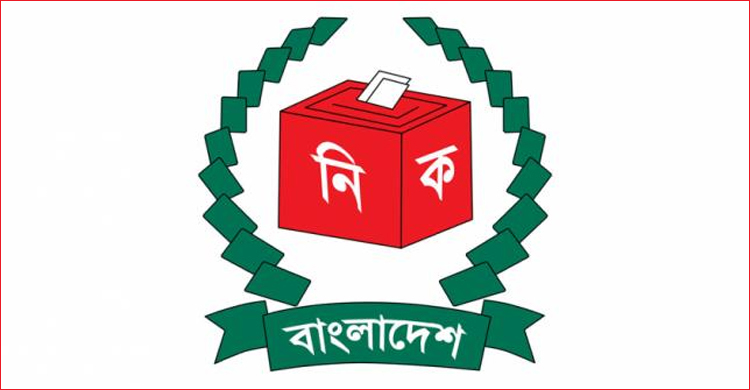 ইসির ২১ জুনের নিয়োগ পরীক্ষার সূচিতে পরিবর্তন