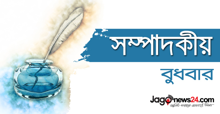 ঘটনা ভয়াবহ কিন্তু খবর স্বস্তির