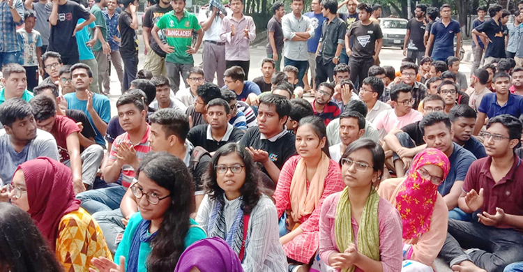 দৃশ্যমান অগ্রগতি দেখার অপেক্ষায় বুয়েট শিক্ষার্থীরা