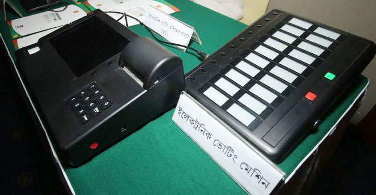এবার ২২৮ ইউপিতে ইভিএমে ভোট