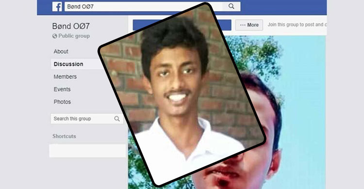 ‘০০৭’ গ্রুপের সদস্য হওয়ায় কলেজছাত্রকে তুলে নেয়ার অভিযোগ