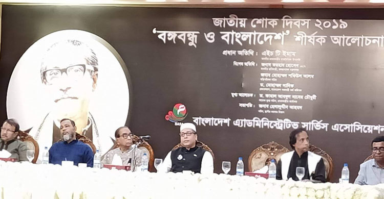 ‘তরুণ প্রজন্ম যেন ভুল ইতিহাস শিখে বিভ্রান্ত না হয়’