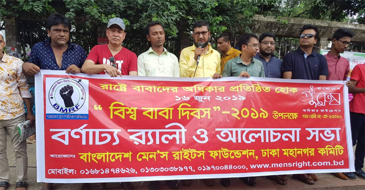 বাবাই শ্রেষ্ঠ হিরো