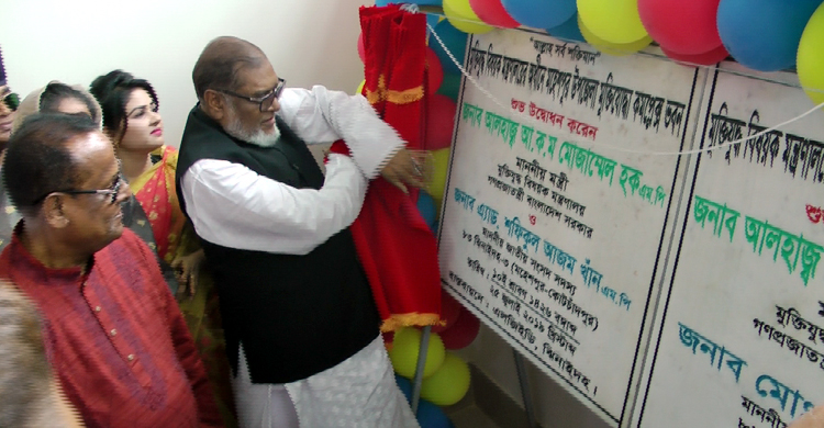 Freedom-Fighter-Minister