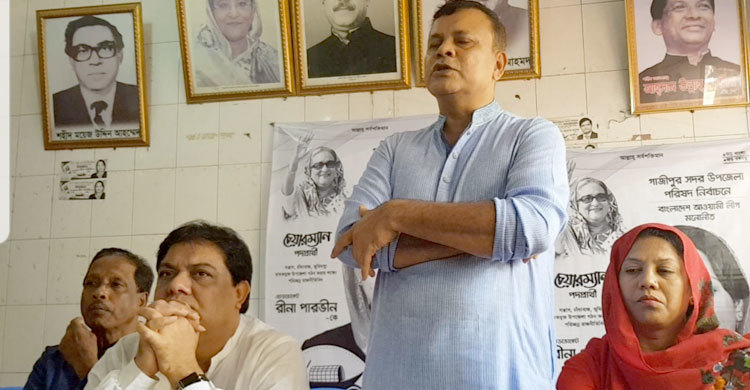 সরে দাঁড়ালেন আ.লীগের বিদ্রোহী প্রার্থী