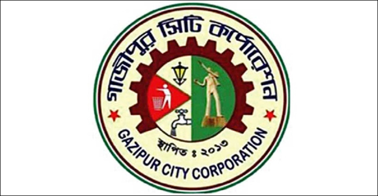 গাসিকের ৯ কর্মকর্তা বরখাস্ত, ৫ জনকে শোকজ