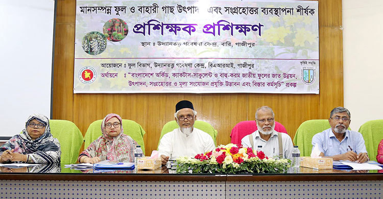 দেশের ২০ জেলায় ৭ ধরনের ফুলের চাষ হয়