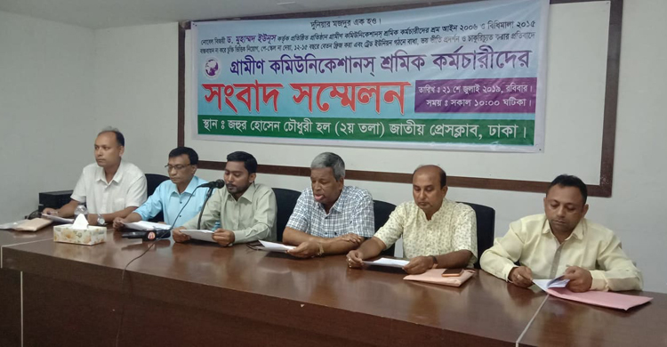 ‘ড. ইউনূসের স্বেচ্ছাচারিতায় অতিষ্ঠ কর্মকর্তা-কর্মচারীরা’