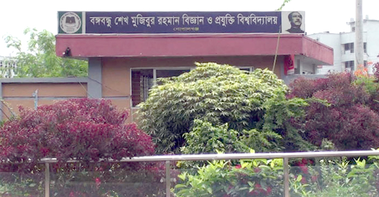 ধানের ন্যায্যমূল্যের দাবিতে মানববন্ধন করায় ১৪ শিক্ষার্থীকে শোকজ