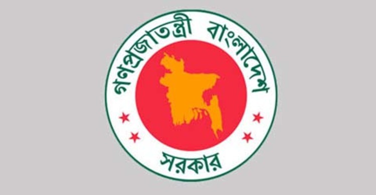 ইট উৎপাদনকে শিল্প হিসেবে ঘোষণার সিদ্ধান্ত