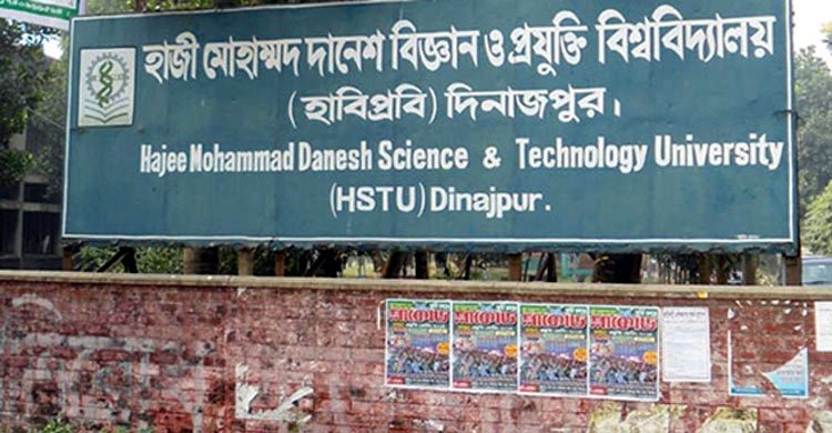 তৃতীয়বারের মতো হাবিপ্রবির ১৩টি কম্পিউটার চুরি