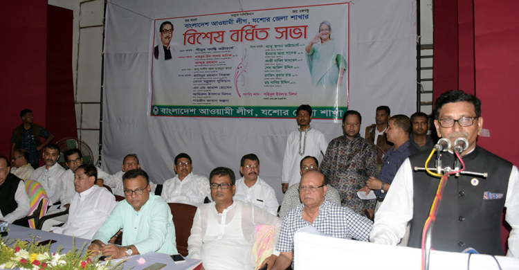 যারা নৌকার বিরোধিতা করেছেন তাদের শাস্তি নিশ্চিত : হানিফ