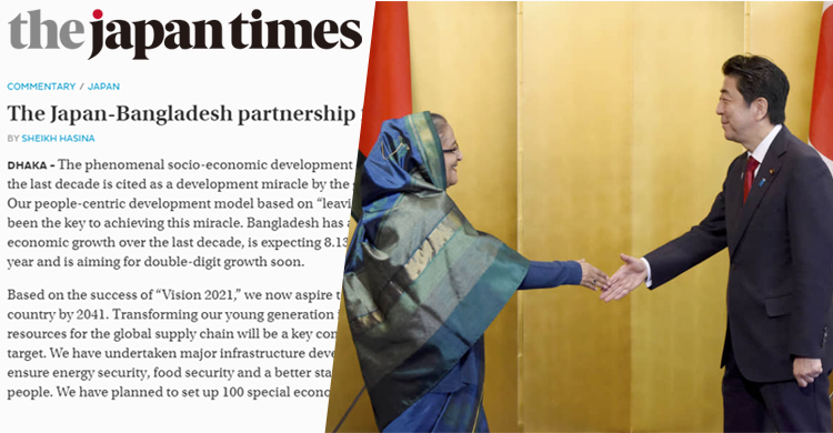 The Japan-Bangladesh partnership for development