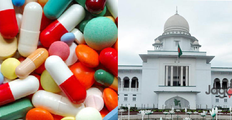 HC orders ban on antibiotics sale without prescription