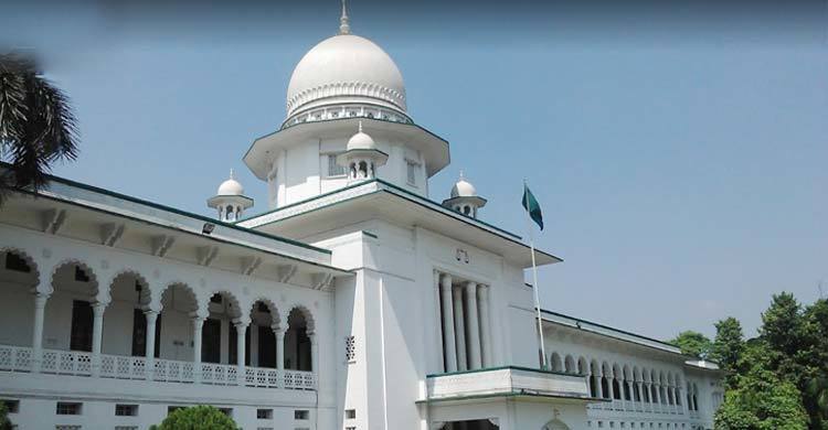 নোয়াখালীর পেশকারসহ ৩ জনের জামিন চেম্বারে স্থগিত