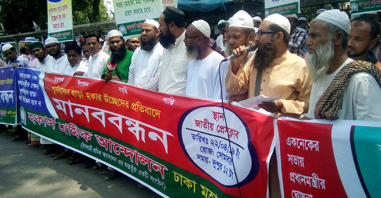 পুনর্বাসনের পরে হকার উচ্ছেদের দাবি