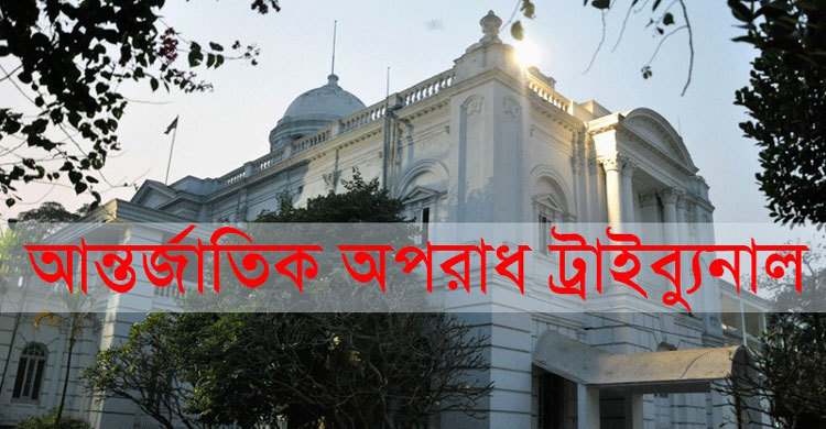 সাতক্ষীরার মানবতাবিরোধী অপরাধী টিক্কা খানের মৃত্যু