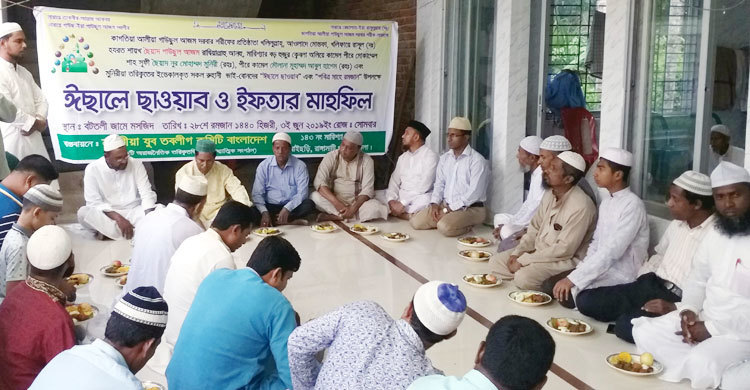রাঙ্গামাটিতে মুনিরীয়া যুব তবলীগের ইফতার মাহফিল