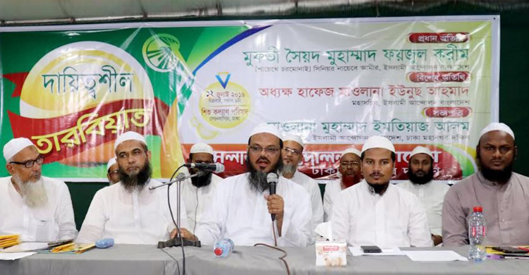 চলতি বাজেট জনকল্যাণমুখী করার আহ্বান