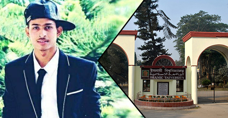 বন্ধুকে পিটিয়ে বিশ্ববিদ্যালয় থেকে বহিষ্কার