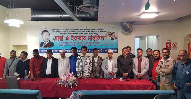 ইতালিতে ভেনিস শাখা বিএনপির ইফতার