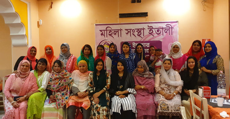 ইতালির রোমে মহিলা সংস্থার ইফতার