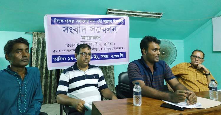 নদী বাঁচাতে উৎসমুখ খুলে দেয়ার দাবি