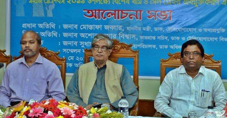 মে দিবস হচ্ছে শোষণের বিরুদ্ধে শ্রমিকদের ঐক্যবদ্ধ সংগ্রামের বিজয়