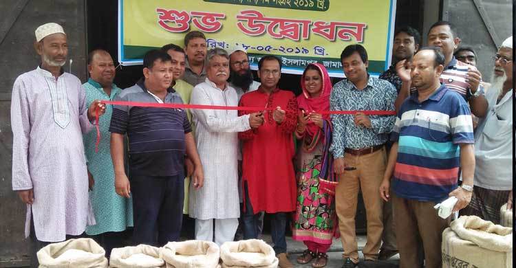 ইসলামপুরে বোরো মৌসুমের ধান-চাল-গম সংগ্রহ শুরু