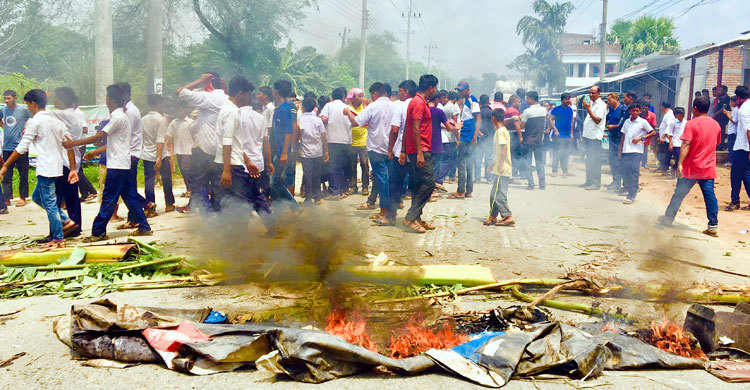 ছাত্রীর শ্লীলতাহানি, শিক্ষকের অপসারণ দাবিতে সড়ক অবরোধ