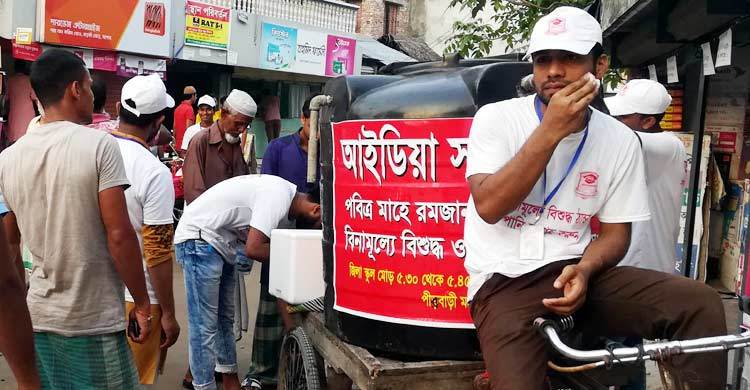 রোজাদারদের মাঝে শীতল পানি-শরবত বিতরণ