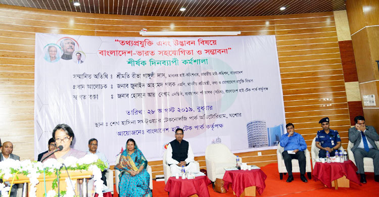 বাংলাদেশের তরুণদের বিশ্বমানের নাগরিক হতে হবে