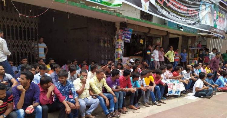 Irate JCD activists protest in front of BNP HQ