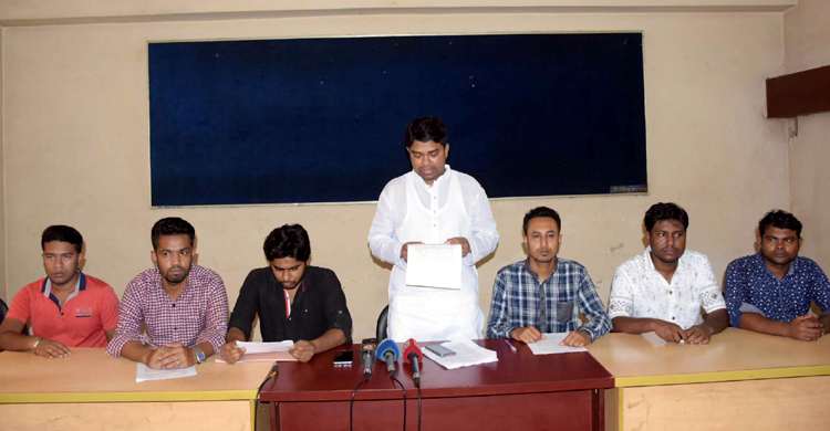 মামলা করে বিপাকে ছাত্রলীগ নেতা ও ভাইস চেয়ারম্যান