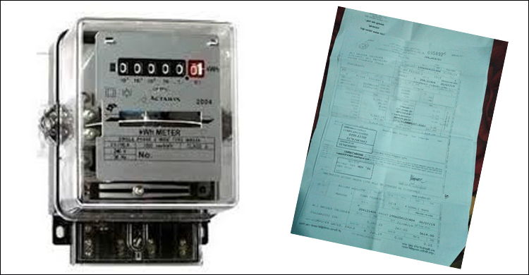 বিদ্যুৎ ব্যবহার হলো ৬৪০ ইউনিট, বিল এলো ৭৭০ ইউনিটের