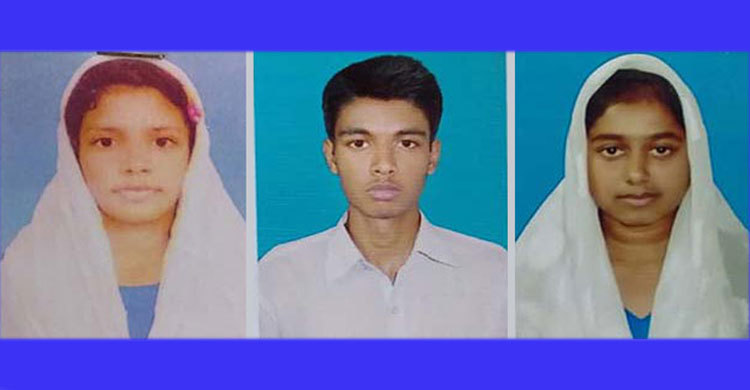 জিপিএ-৫ পেয়ে গ্রামবাসীর মুখ উজ্জ্বল করেছে হতদরিদ্র তিন মেধাবী