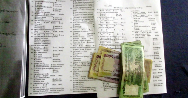 Jhenidah-Primary-Question