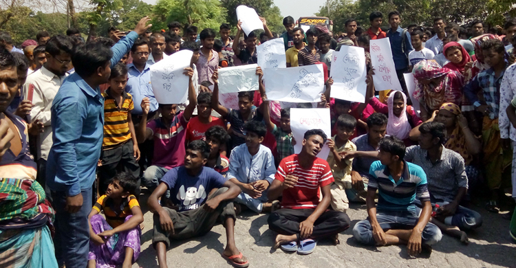 বিচার পেতে লাশের ঠাঁই হলো মহাসড়কে