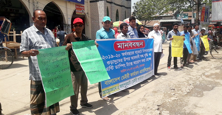 দেশীয় দুগ্ধ শিল্পকে বাঁচাতে জয়পুরহাটে মানববন্ধন