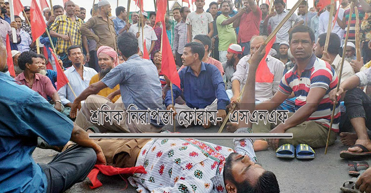 চার মাস বেতন পান না পাটকল শ্রমিকরা