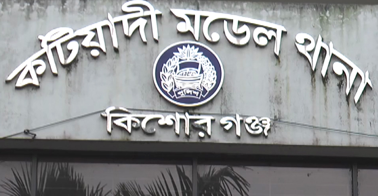 কিশোরগঞ্জে যুবককে কুপিয়ে হত্যা