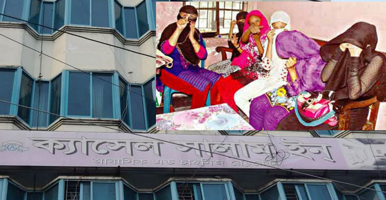 অভিজাত হোটেল থেকে ১৬ প্রেমিক-প্রেমিকা আটক