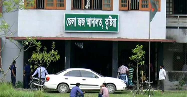 কুষ্টিয়ায় মাদক মামলায় যুবকের যাবজ্জীবন