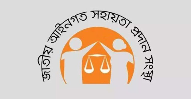 NLASO giving hope to the hopeless